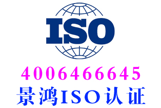 湖南iso50001能源管理體系認證